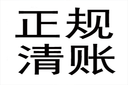 债务人无力偿还债务怎么办？