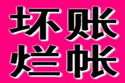 帮助农业公司全额讨回300万农机款